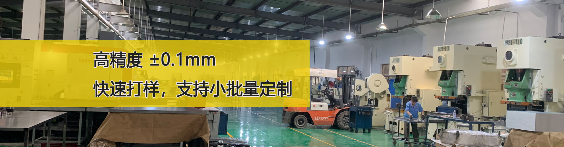 蘇州鈑金加工廠